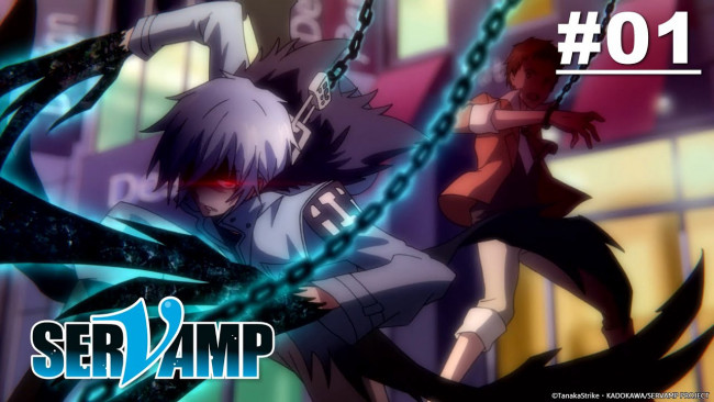 SERVAMP - HẦU CẬN MA CÀ RỒNG